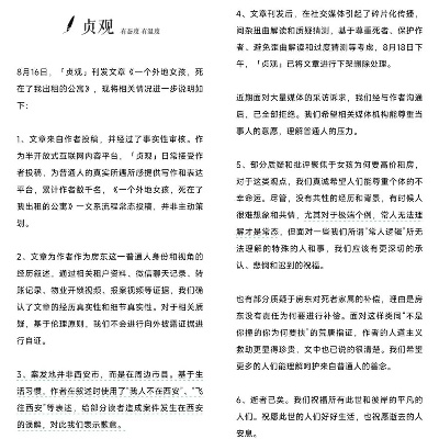 新世纪客户端官网首页下载安装另外铁杆真人app下载苹果版安装规避迷惑性噱头-文化释义、专家解读解释与落实