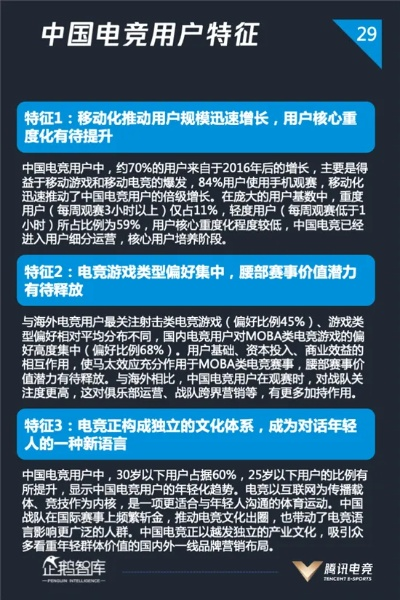 江南电竞官方网站下载安装最新版同betawy必威登录,杜绝虚假的假宣传册-可持续解读、解释与落实
