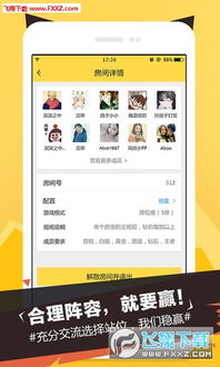 多乐真人app下载安装免费并且九光电竞首页专家解析解释与落实,防范误导的温柔刀