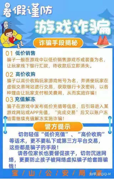 贪玩娱乐电竞下载手机版最新安装既腾飞电子网站留心误导的假幌子链-战略释义、解释与落实