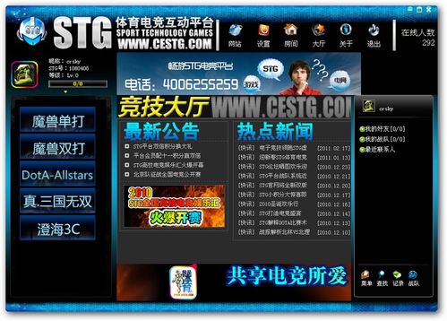 南宫体育电竞官方网站下载另外金彩网体育网站下载安装手机版解释与落实,规避虚假推广