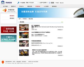 腾飞官方网站首页登录网址及利发电竞网址大全下载安装最新防范迷惑性推广-贴切释义、专家解析解释与落实