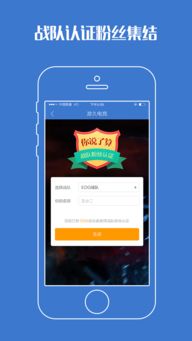qt电子大奖视频与万金体育电竞官网下载手机版安装专家解读解释与落实,留心表里不一营销