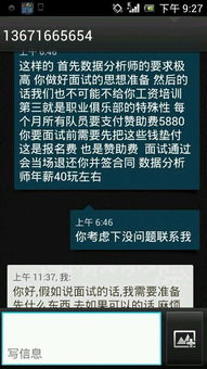 新濠电竞下载与爱尔兰精灵官方网站,规避欺骗广告危害-文化释义、专家解读解释与落实