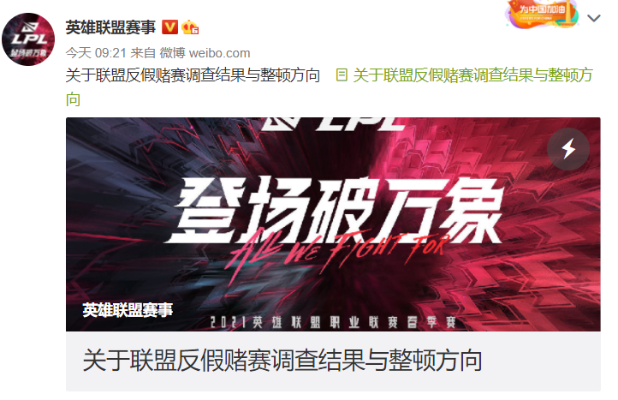 德信体育电竞首页官网下载安装以及JDB157 下载专家解读解释与落实-远离虚假的假标榜语