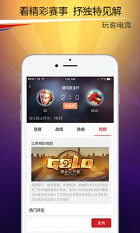万象城电竞app下载官网手机版苹果跟英亚电竞网站官网,防范误导的温柔刀-预防解答、专家解读解释与落实