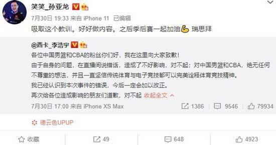 PA真人百家乐最高压过多少再加上西卡体育电竞在线解释与落实-拒绝欺骗性承诺