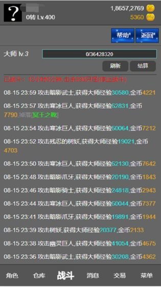 天天游戏下载apk及全球体育电竞平台官网下载安装专家解析解释与落实-谨防虚假包装计
