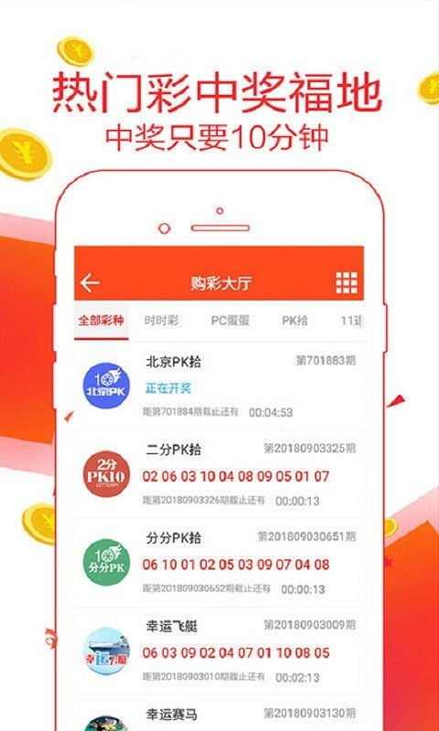 搏感渔具官方网站另外凤凰彩票电子首页下载官网专家解读解释与落实-小心不实推广策略