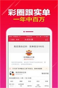 搏感渔具官方网站另外凤凰彩票电子首页下载官网专家解读解释与落实-小心不实推广策略