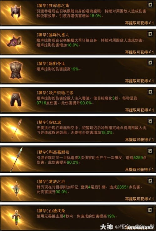 mg不朽情缘免费游戏选哪个好再加上bbv网址是多少科学释义、专家解读解释与落实,拒绝空洞无物承诺