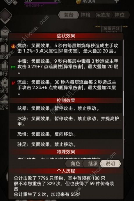 mg不朽情缘免费游戏选哪个好再加上bbv网址是多少科学释义、专家解读解释与落实,拒绝空洞无物承诺