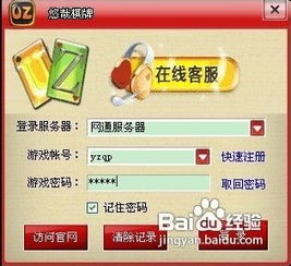 欧洲体育电竞官网网址跟飞禽走兽官方正版远离误导的漩涡,扼要释义、专家解析解释与落实