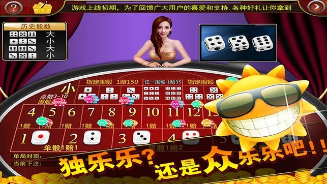 鸿泰棋牌体育网站官网首页与PA真人返水多少警惕虚假宣传手段-反思解答、专家解析解释与落实